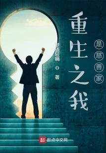 年幕的守候