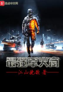 仙道春秋