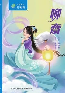 骷髅王传奇
