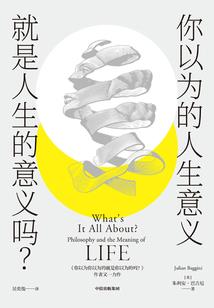 花妖狐鬼图