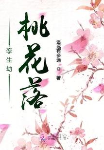 我穿越到了异兽世界