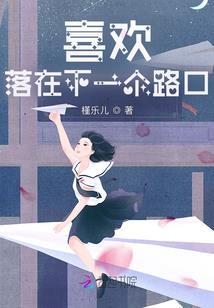 恶灵少年