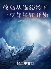 血影银扇