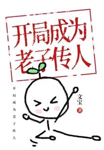 仙剑奇侠传之情侣现代篇