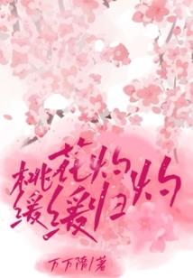 末世先驱者
