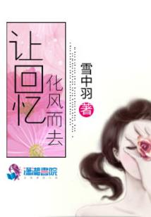 仙途若影