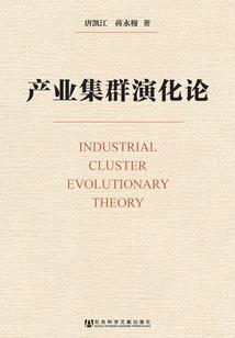 四福晋今天升职了吗