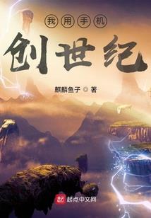 傅爷的玄学娇妻火出圈儿