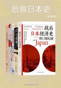龙纹章