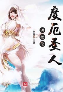 翔圣天团