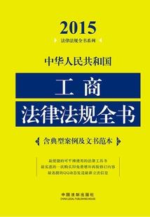 狂龙丹帝