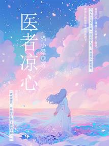 凤凰情乱
