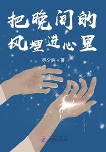 神秘老婆，带回家！
