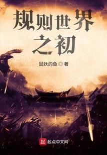 契爱成婚：首席夜少宠上瘾