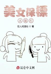 高跟鞋跳不出芭蕾舞