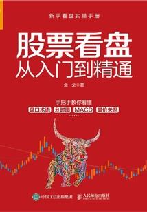 明神劫