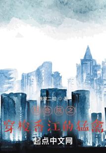 新界轮
