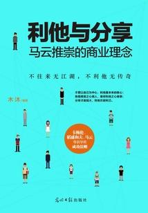 修真世界和青梅寻找老乡