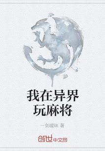 合租梦缘