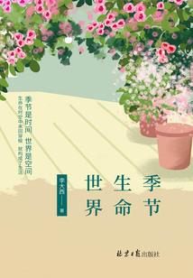 趁夜色
