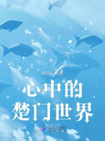 斗罗之逆神而行