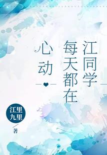 浮生未歇之七里红妆
