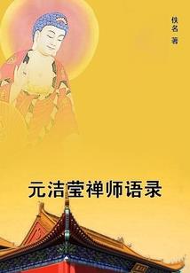 网球王子之禁忌领域
