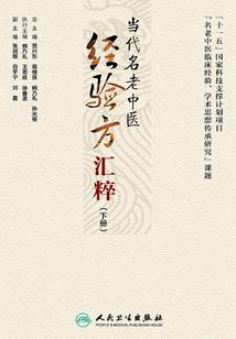 科武全能校长