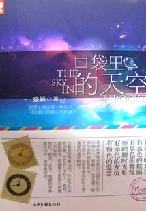 一声莫离，永不相离