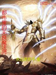 梦中锦