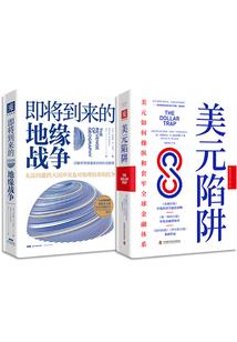 凤倾天下：草包要逆袭