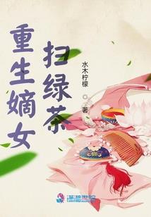 妖尾之掌控空间