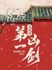 相思赋之凤灵