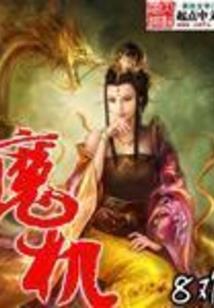 混乱次空间
