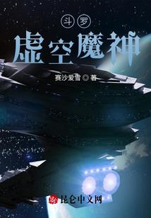 万古神帝：光明神帝