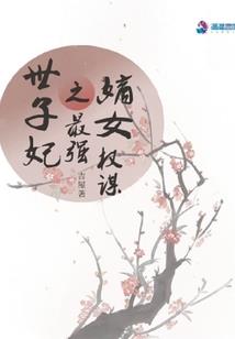 化作名为你的风