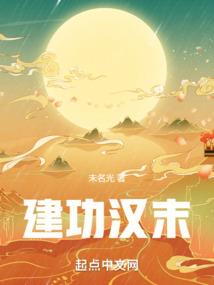 坠蝶