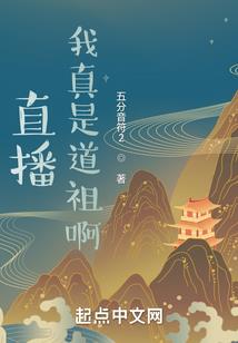 网游之女帝之路