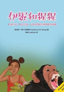 异界之冷血暗黑大帝