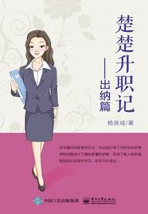 穿越火影之轮回眼