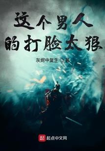 空间王妃：本王的生活有保障