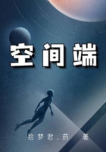 千寻说