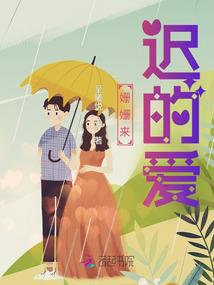 大鹏求爱记