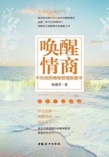仙侠世界的科技大佬