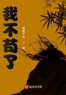 魔蜕志