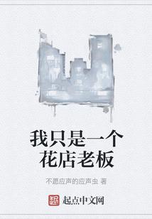 从元素位面开始的召唤