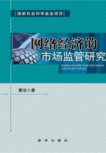 莫名其妙的开始无敌
