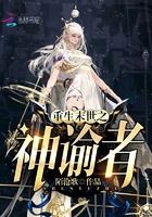 那些年斩妖除魔
