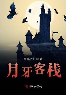 异界吉他纵横