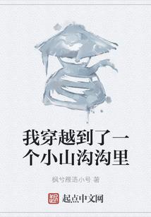 浮生东华录